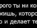Ліля I фотография #48 (источник - https://vk.com/id23922619)