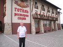 Ігор Баб'як фотография #22 (источник - https://vk.com/id28820182)