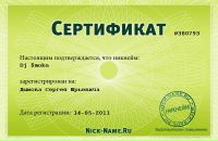 Фотография  