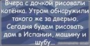 Аліна Алінка фотография #11 (источник - https://vk.com/id150436229)