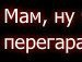 Ірочка Гайдук фотография #29 (источник - https://vk.com/id151053231)