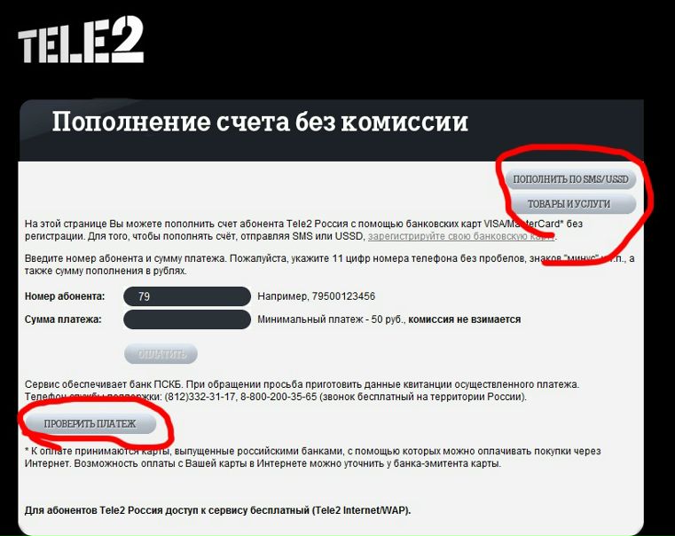 №17, Пашу Часовников, 37 лет №17, Пашу Часовников, 37 лет