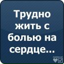 Ростік Дичковський фотография #47 (источник - https://vk.com/id134321899)