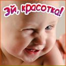 Ангеліна Стангрет фотография #49 (источник - https://vk.com/id167123290)