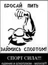 Віталік Химич фотография #9 (источник - https://vk.com/id113002971)