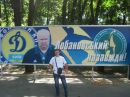 Діма Климук фотография #42 (источник - https://vk.com/id31145588)
