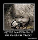 Вікуся Ткач фотография #28 (источник - https://vk.com/id155266672)