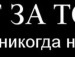 Інна Ліпінська фотография #4 (источник - https://vk.com/id68226896)