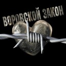 Фотография Марченко Олега