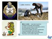 Фотография Ковалева Олега