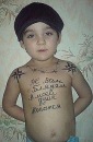 Фотография Туканова Александра