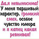 Фотография Малеевой Марины
