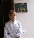 Фотография Рябцева Петра