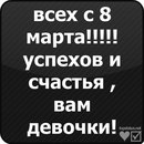 Вова Гій фотография #28 (источник - https://vk.com/id138099726)