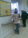 Фотография П Натальи
