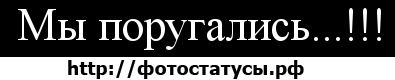 Вітуся Волошин фотография #21 (источник - https://vk.com/id90534397)