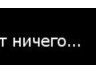 Ліля Потапова фотография #21 (источник - https://vk.com/id69374100)