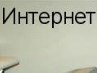 Аделінка Головнич фотография #4 (источник - https://vk.com/id139330855)