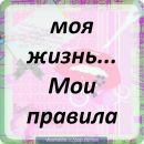 Фотография Товта Владислава