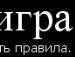 Антон Буревич фотография #42 (источник - https://vk.com/id68283468)