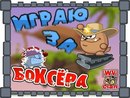 Едік Голубов фотография #8 (источник - https://vk.com/id160803220)