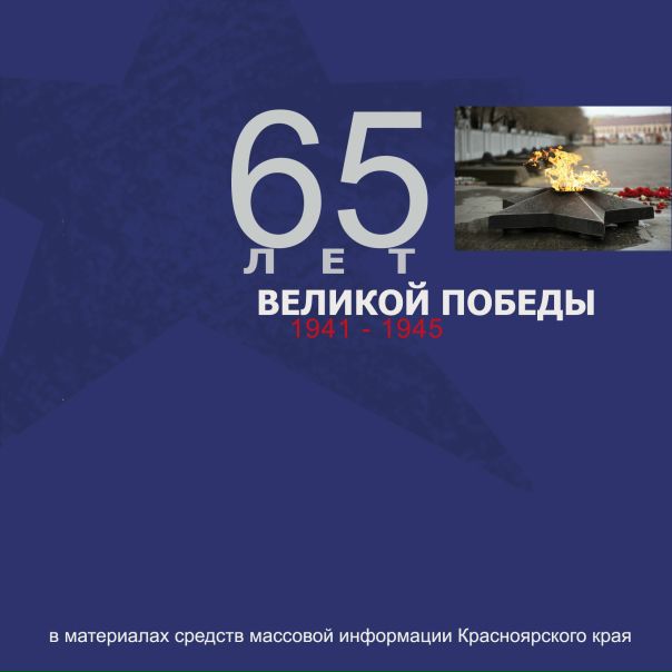 №13, Евгений Старчевский, 36 лет, Красноярск №13, Евгений Старчевский, 36 лет, Красноярск