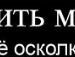 Мар'яшка Семків фотография #39 (источник - https://vk.com/id142520285)