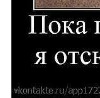 Назік Козловський фотография #20 (источник - https://vk.com/id143748059)