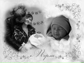 Фотография Флядер Алены