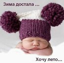 Наташа Біляшевич фотография #14 (источник - https://vk.com/id66731197)
