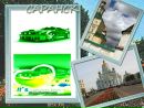 Андрій Пiхурський фотография #46 (источник - https://vk.com/id116601041)