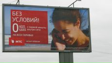 Фотография Лалаев Сергей