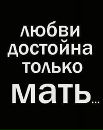 Фотография Шатковского Виктора