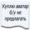 Крістіан ***** фотография #1