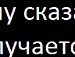 Міша Шастун фотография #49 (источник - https://vk.com/id93311280)