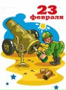 Ігор Гринюх фотография #36 (источник - https://vk.com/id259579600)