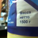 Басан Кикеев фотография #47 (источник - https://vk.com/id661595)