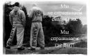 Ілля Мосійчук фотография #6 (источник - https://vk.com/id191948597)