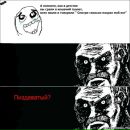 Вітя Голубінка фотография #17 (источник - https://vk.com/id83133678)