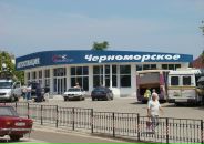 Вася Пасічко фотография #29 (источник - https://vk.com/id203209463)