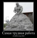 Фотография Жданко Артура