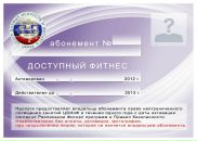 Фауст Козлов фотография #24 (источник - https://vk.com/id785768)