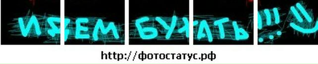 Владислав Лісовський фотография #42 (источник - https://vk.com/id71103328)