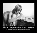 Вовік Кирилович фотография #15 (источник - https://vk.com/id152590878)