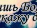 Юлія Павлюкович фотография #41 (источник - https://vk.com/id156404051)