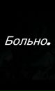 Аліночка Марко фотография #9 (источник - https://vk.com/id165850857)