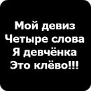 Софія Козовенко фотография #20 (источник - https://vk.com/id161091746)