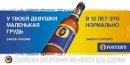 Не Не фотография #11 (источник - https://vk.com/id2478916)