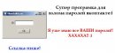 Мария Матус фотография #4 (источник - https://vk.com/id1471035)