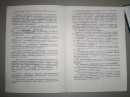 Александр Митаев фотография #47 (источник - https://vk.com/id3530094)